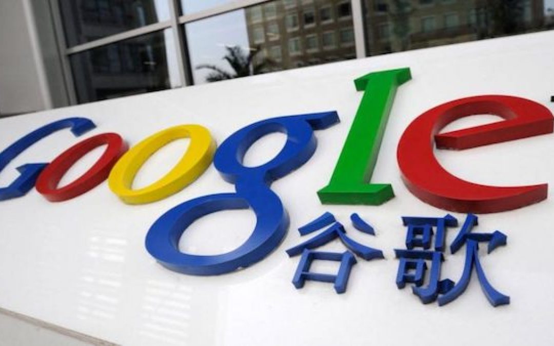 Joint Chiefs of Staff Chairman Says Google Work Directly Benefiting Chinese Military