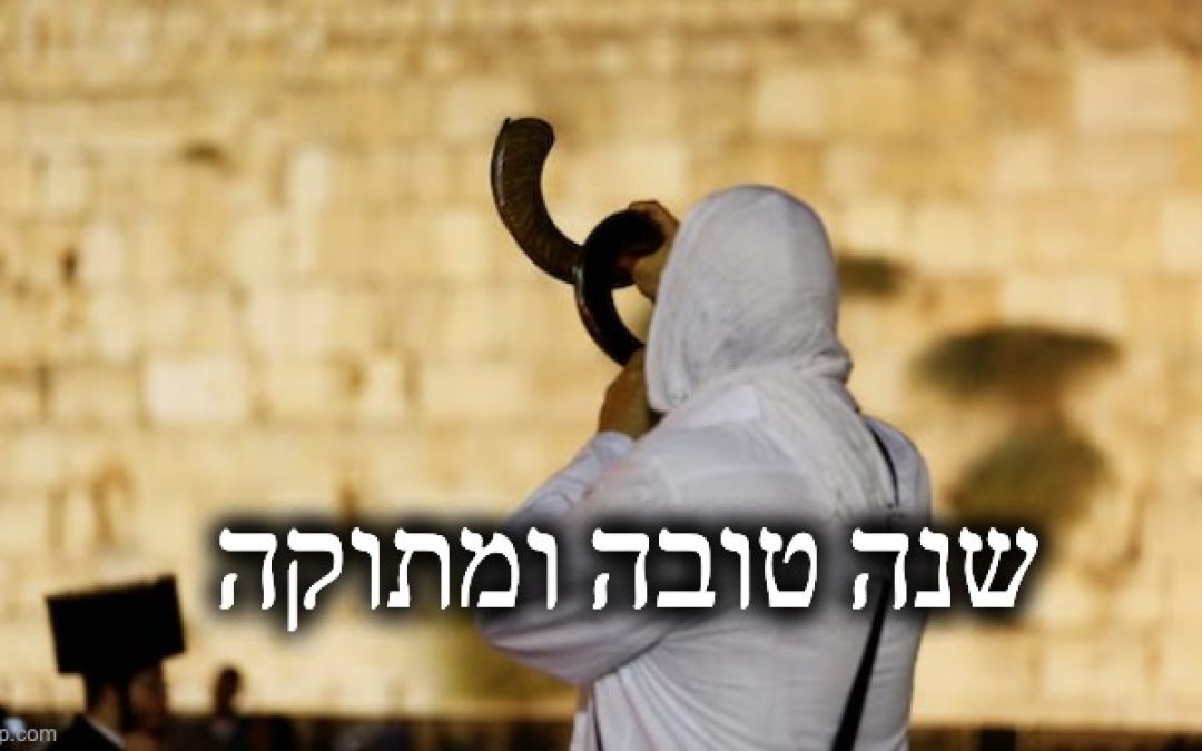 The Jewish High Holidays Are Anti-Socialism