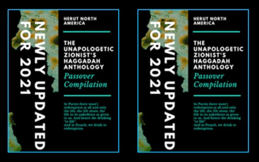 Inspirational Free Download For Passover Available Now