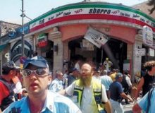 Jerusalem Sbarro Bombing, ‘The Street Was Covered with Blood and Bodies’