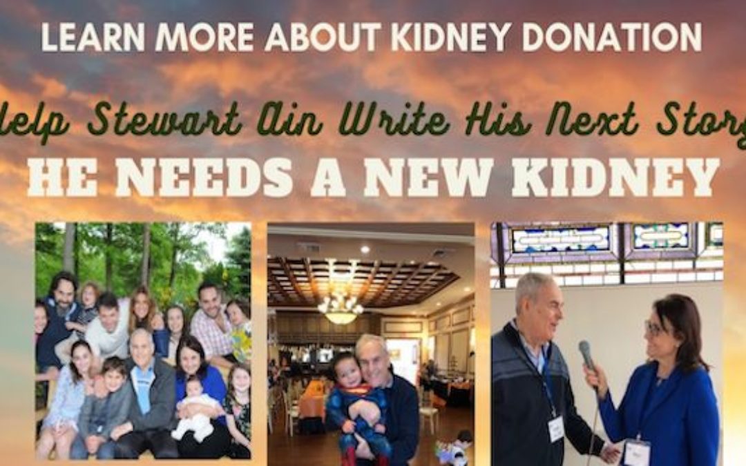 My Good Friend Is Looking For A Kidney Donor: PLEASE Attend Zoom Webinar Sept. 13.