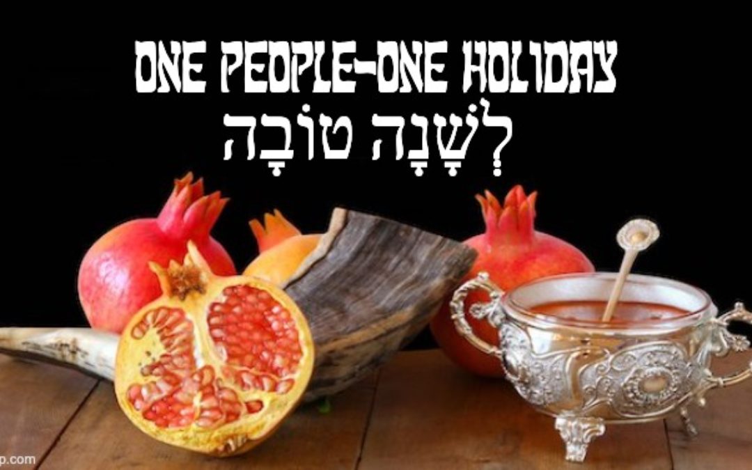 A Rosh Hashana Call For Unity
