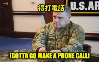 Pentagon Avoids Answering Question About Gen. Milley