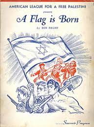 A Flag is Born