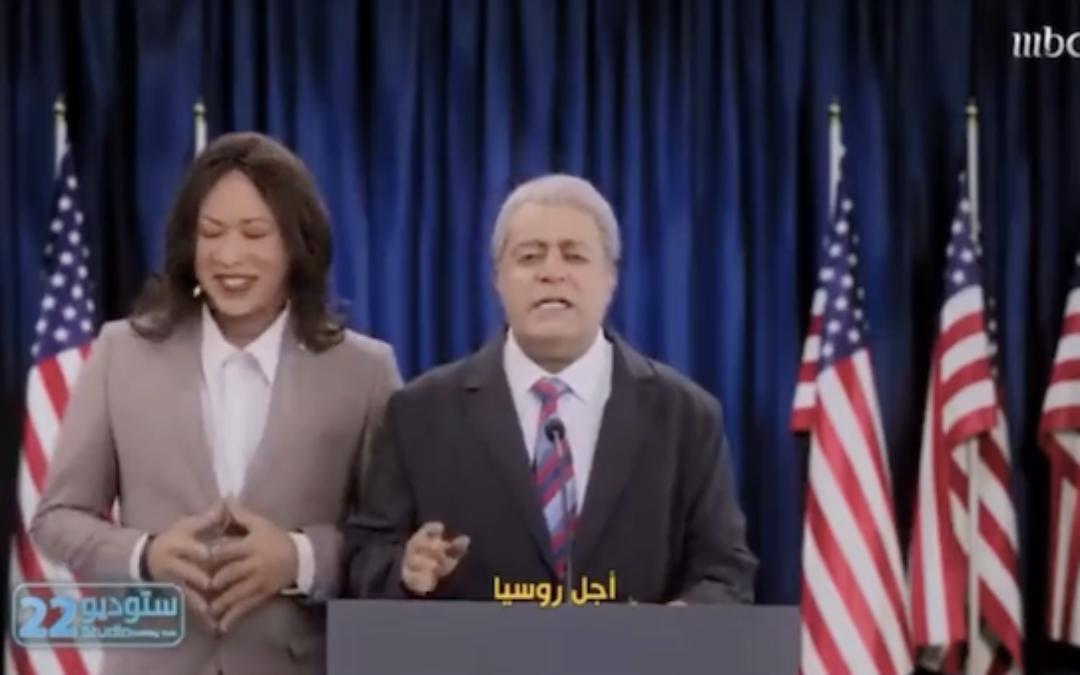 Saudi TV Skit Mercilessly Mocks Biden And Kamala (Video)