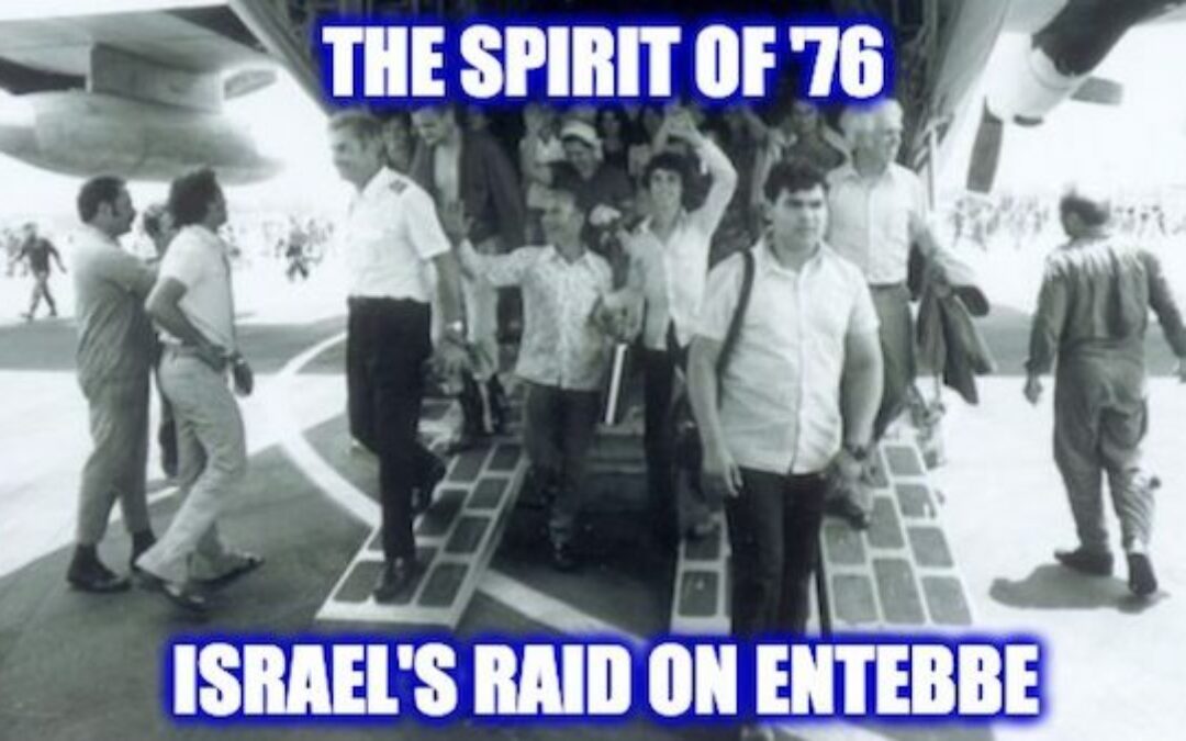 When Israel Showed The World The Spirit of  1776 Still Exists: The Raid on Entebbe