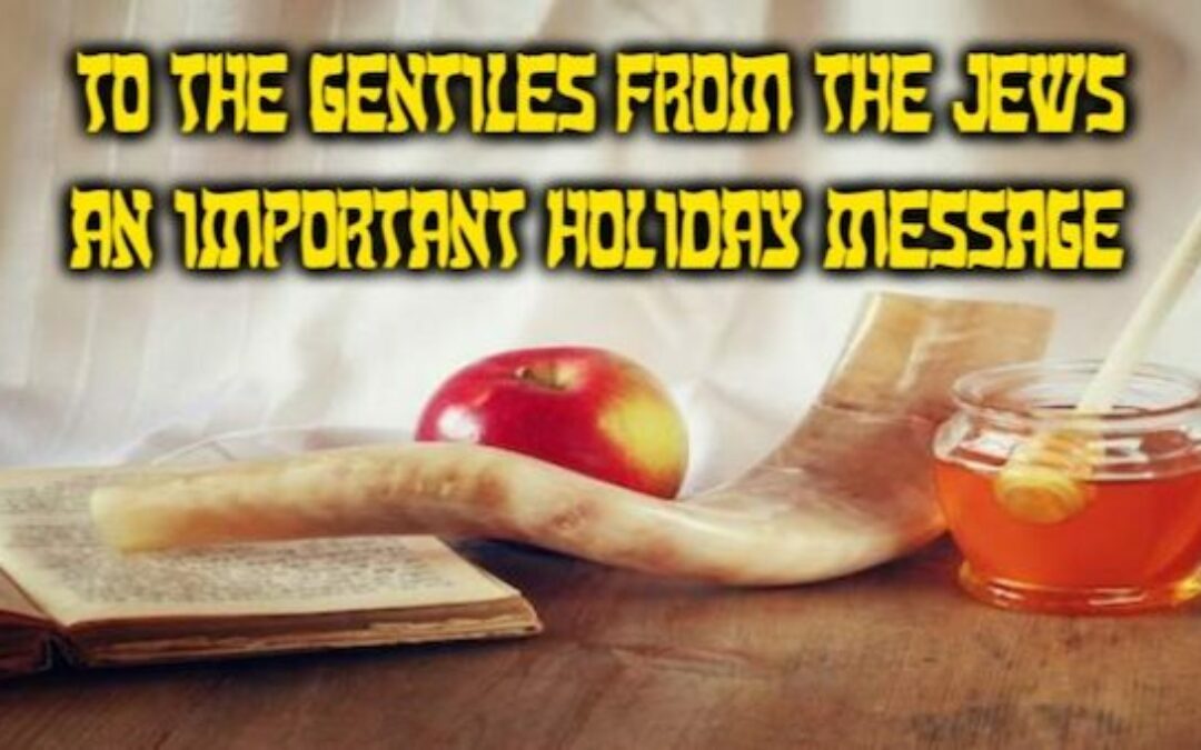An Important Message To The Gentiles For Rosh HaShana (Tonight)