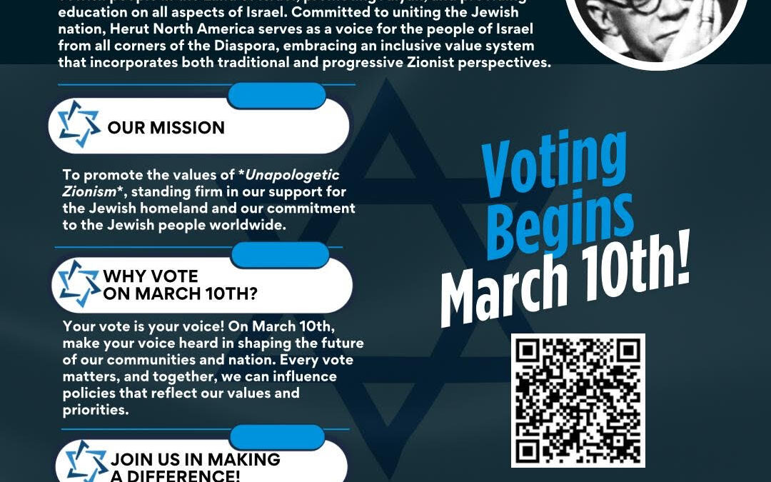 Vote Herut-Support The Lid WZC Election